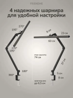 Светильник FRIENDME бестеневой настольный на струбцине светодиодный No. 24 черный 80 см. Яркость - 1180 lum. 24W.