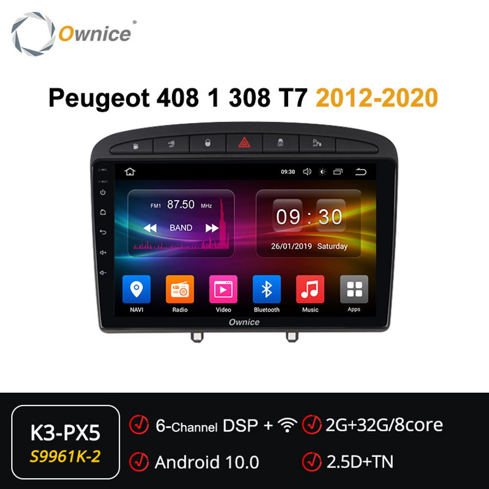 Установочный комплект для PEUGEOT 408 2012+, 308 2008-2014, RCZ 2010-2015 серый  KUBERG OL-9961