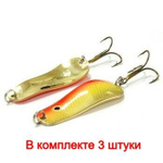 Блесна для рыбалки вращающаяся Mepps AGLIA LONG HEAVY