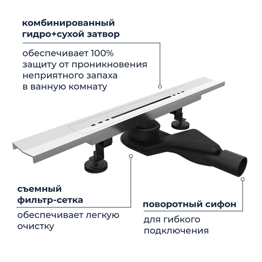 Душевой трап, обрезной, V-образный, сатин RGW SDR-53S (600)