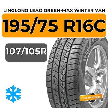 LingLong Leao Green-Max Winter Van 195/75 R16C 107/105R