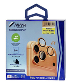 Защитное стекло для задней камеры i-Phone 17 Pro/17 Pro Max ANANK Orange