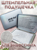 Штемпельная подушечка