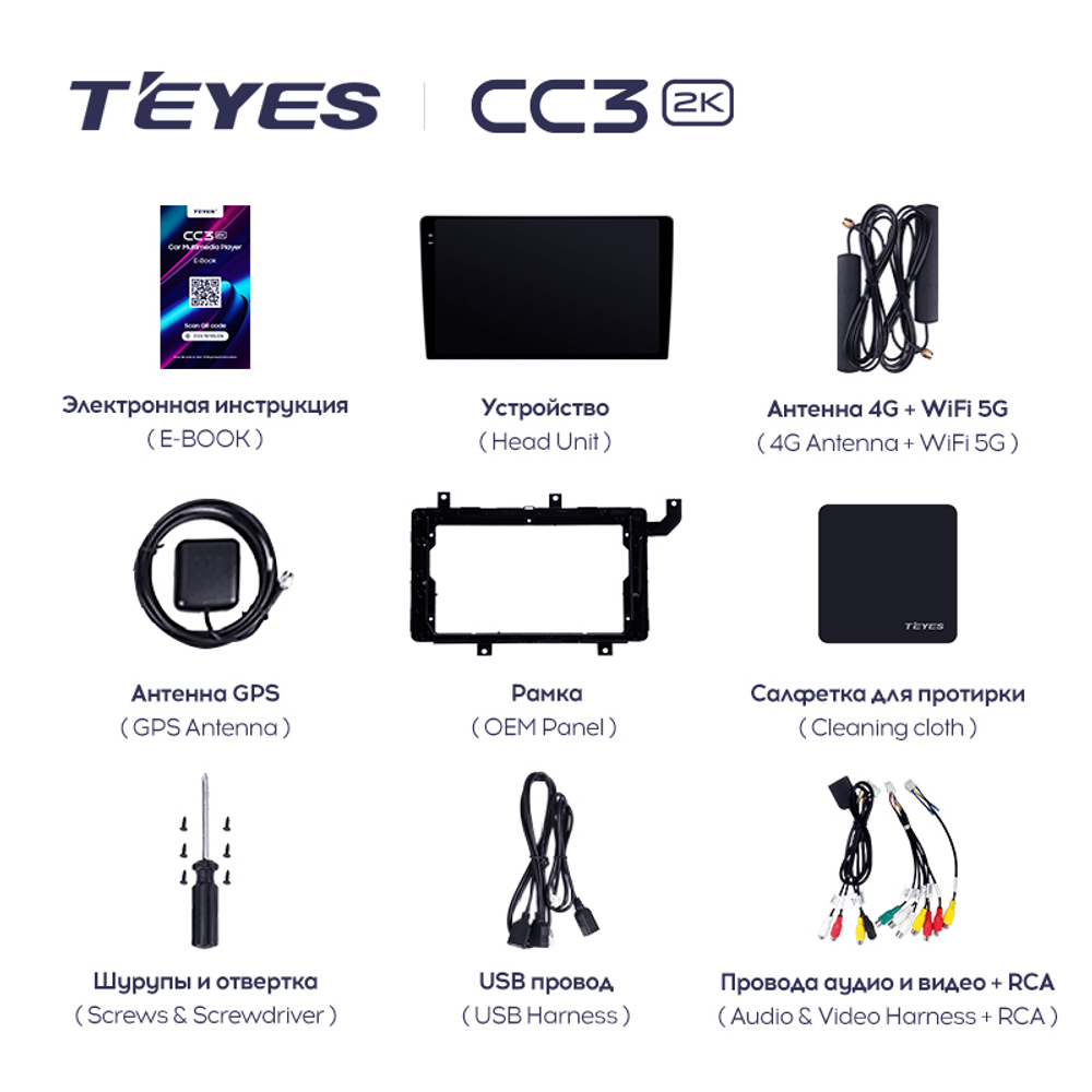 Teyes CC3 2K 9"для Toyota Tacoma N300 2015-2021