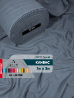 Ткань для штор и интерьера, Канвас, Размер 100*300