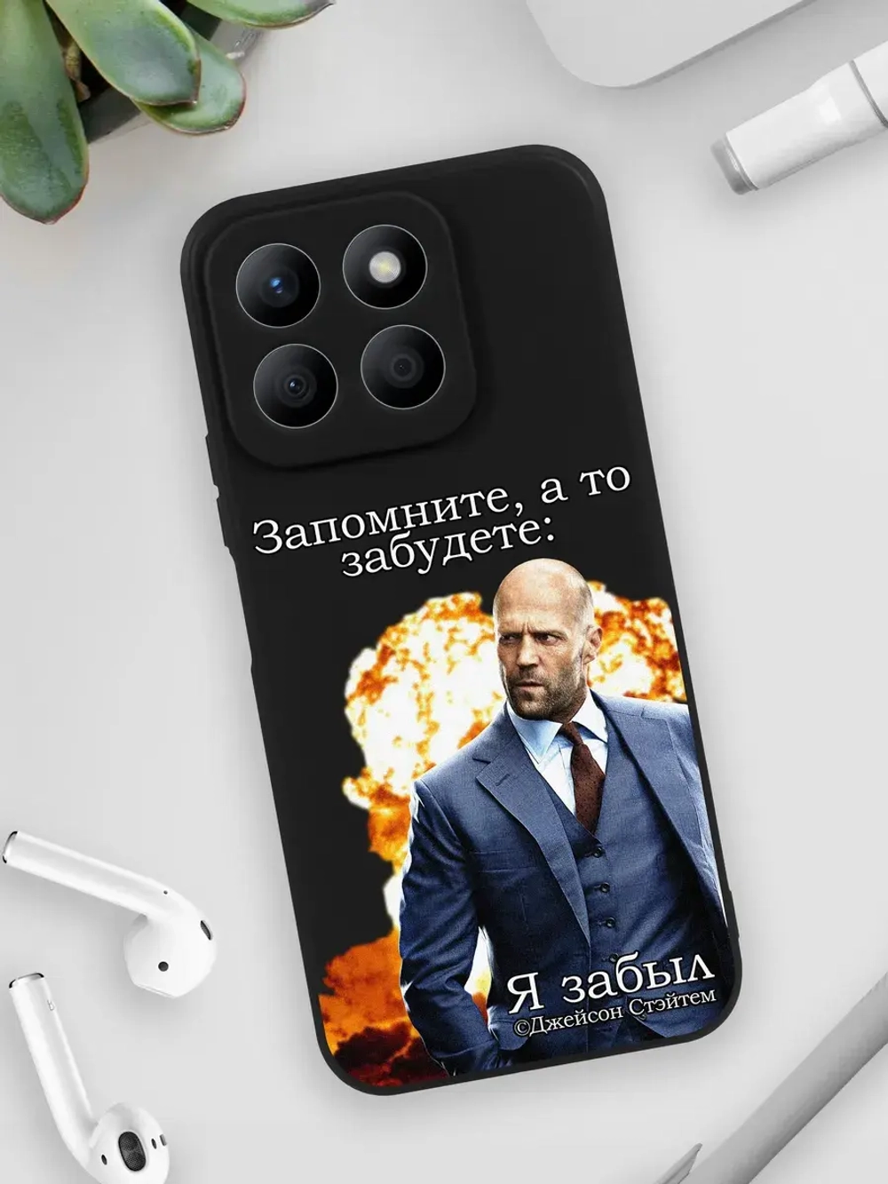 Чехол на Honor X8B
