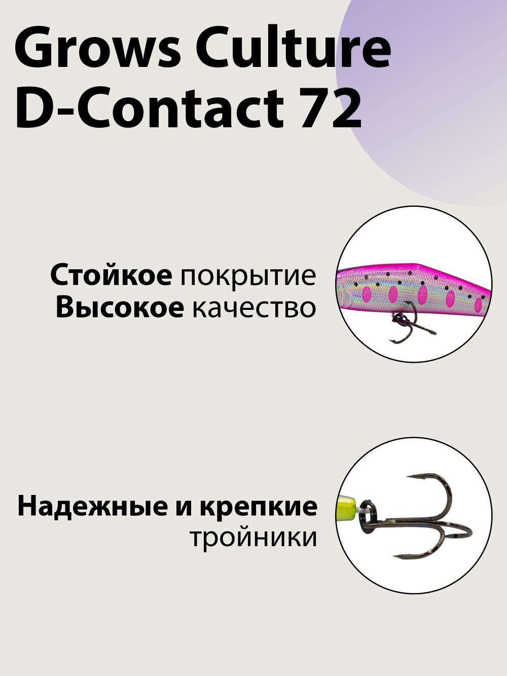 Воблер минноу D Contact 72 9.5 г цвет #20