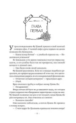 Люби меня, если осмелишься. Книга 2
