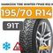 Hankook Tire Winter I*Pike RS2 W429 195/70 R14 91T шип.