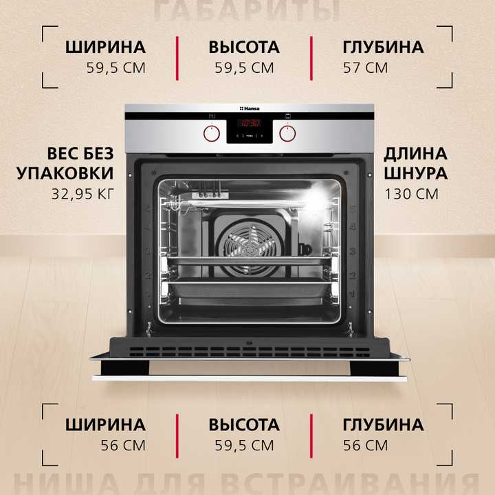 Духовой шкаф Hansa BOEI69475