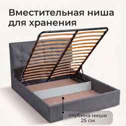 Кровать двуспальная Мадена