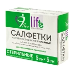 Салфетки марлевые 12-слойные 5х5 см 30 г/м2 стерильные 10 шт