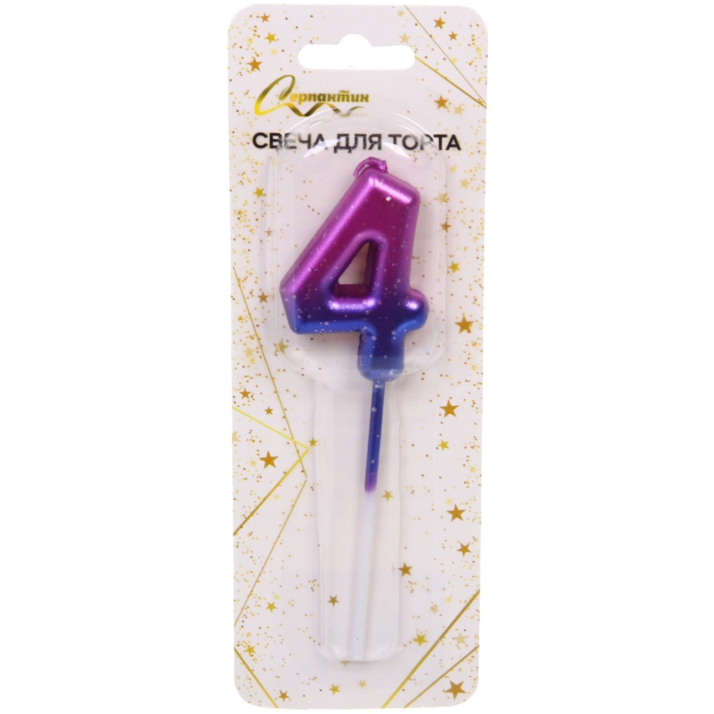 Свеча для торта Цифра Космос «4» 11 см