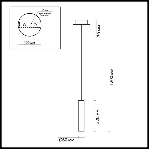 Подвесной светильник Odeon Light SHINY 5062/5L
