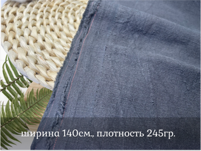 Крапива 100% ГРАФИТ