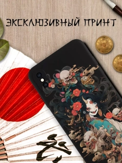 Чехол на iPhone Xs Max с 3D принтом