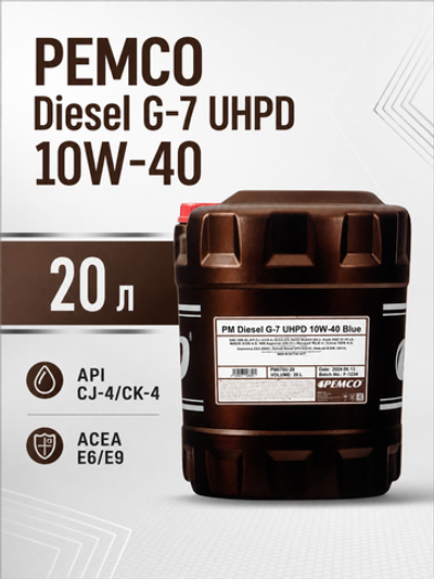 Масло моторн. PEMCO Diesel G-7 UHPD 10W-40 CJ-4/CK-4 ACEA 20л