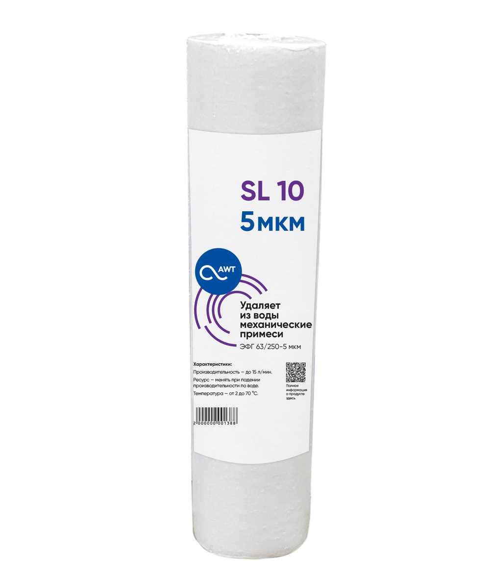 Картридж механической очистки AWT ЭФГ 63/250-5 (SL10)
