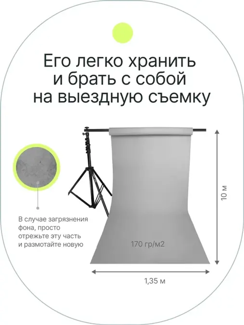 Фон бумажный Raylab 031 Storm Grey темно-серый 1,35x10 м