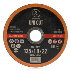 Отрезной круг ROXTOP UNI CUT 125x1,0x22 мм, T41