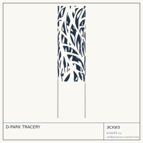 D-PARK TRACERY
