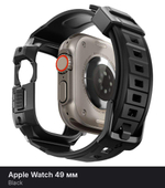 Ремешок с чехлом Spigen Rugged Armor Pro для Apple Watch 49 mm Black