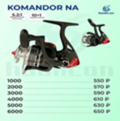 КАТУШКА KOMANDOR NA 4000