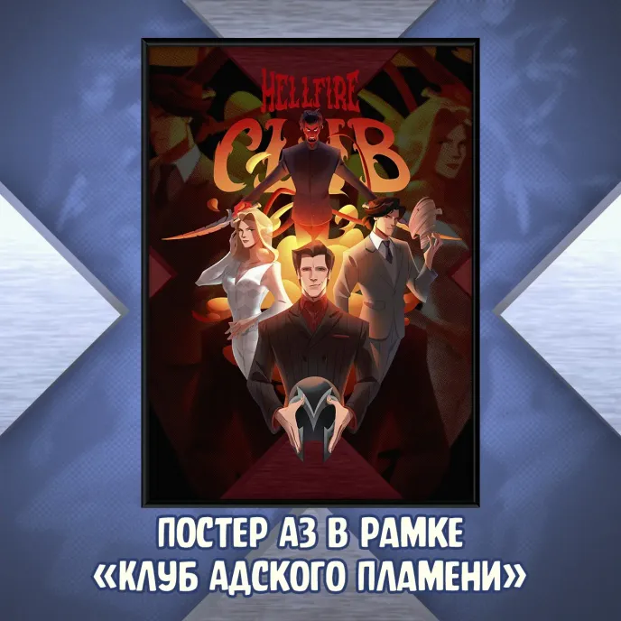 Поколения Икс Краудфандинг