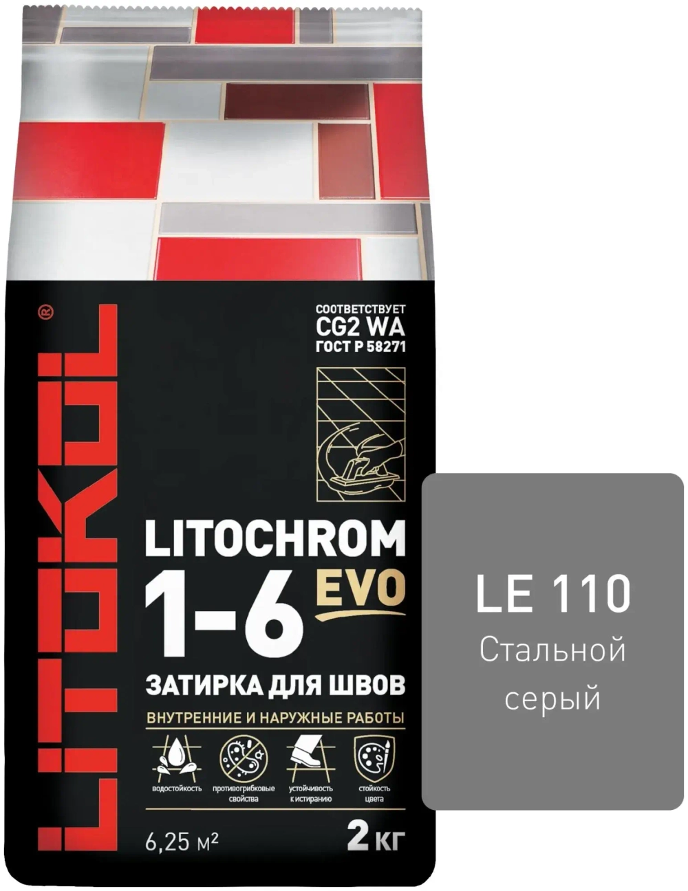 Затирка цементная Litokol Litochrom EVO 1-6 2 кг