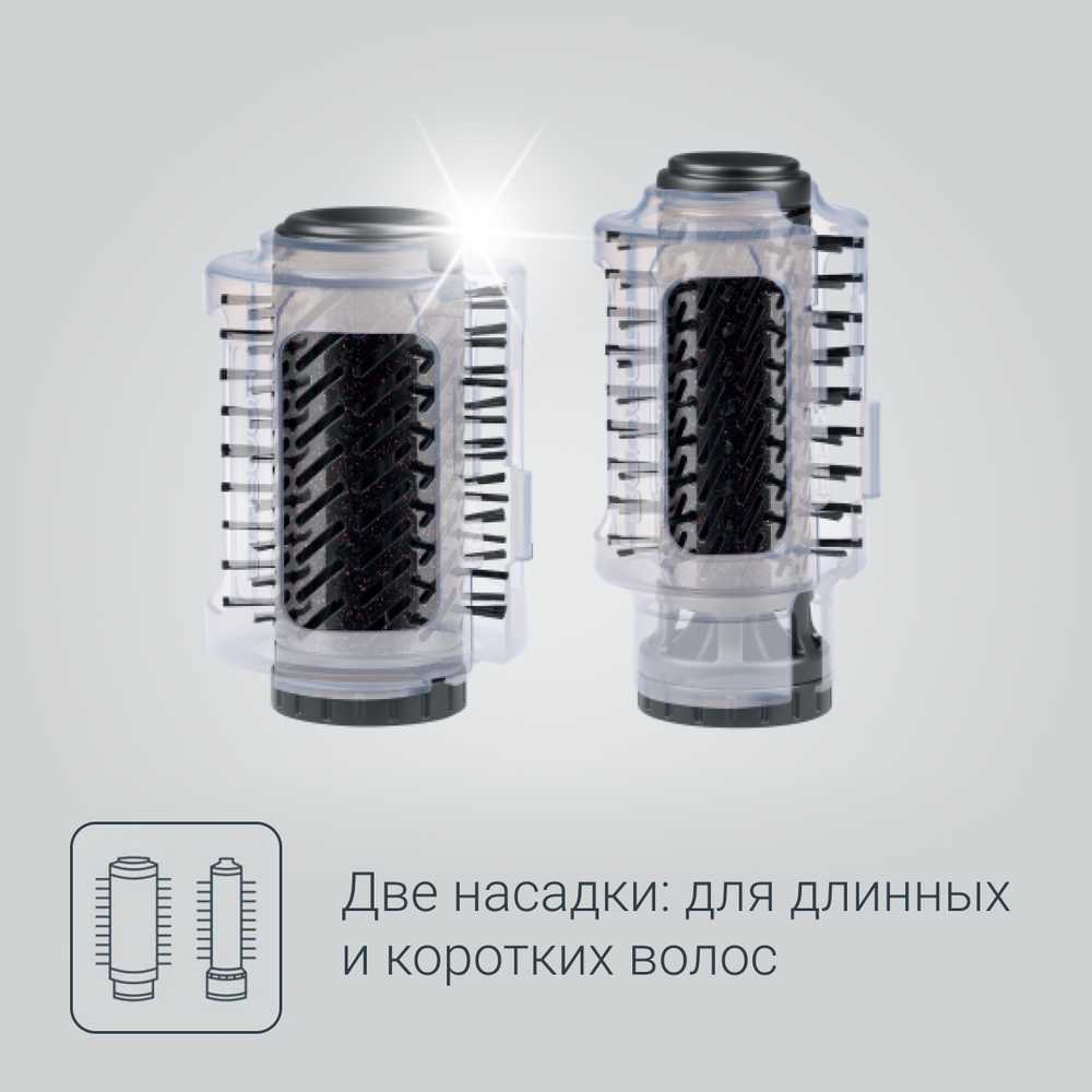 Фен-щетка Rowenta Brush Activ Keratin&Shine CF9522F0