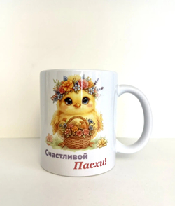 Кружка Woodsoul "Пасха Христа Цыпленок", керамическая, 330мл