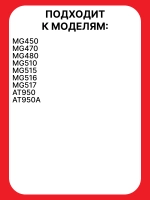 Шнек для мясорубки Kenwood KW658534 (для мясорубок MG-450, MG-470, MG-480, MG-510, MG-511, MG-515, MG-517, MG-520, A 950, AT 950)