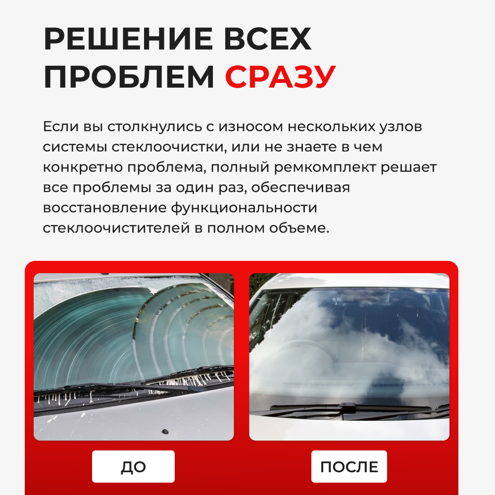 Универсальный товар на трапецию для Toyota Allex [Кузов: 120#] 2001-2006