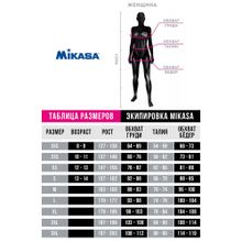 Футболка жен. MIKASA MT296-0189-M, р.M, 100% хлопок, розовый