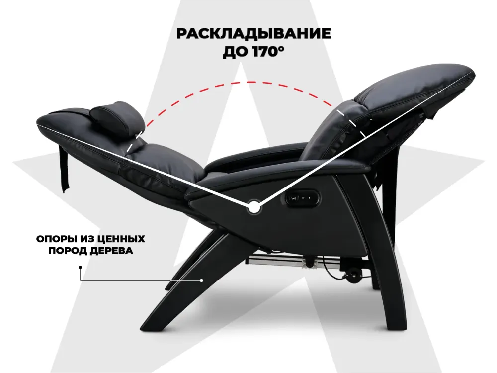 Кресло реклайнер с массажем FUJIMO Elysium Black