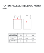 Манишка сетчатая Training Bib, малиновый