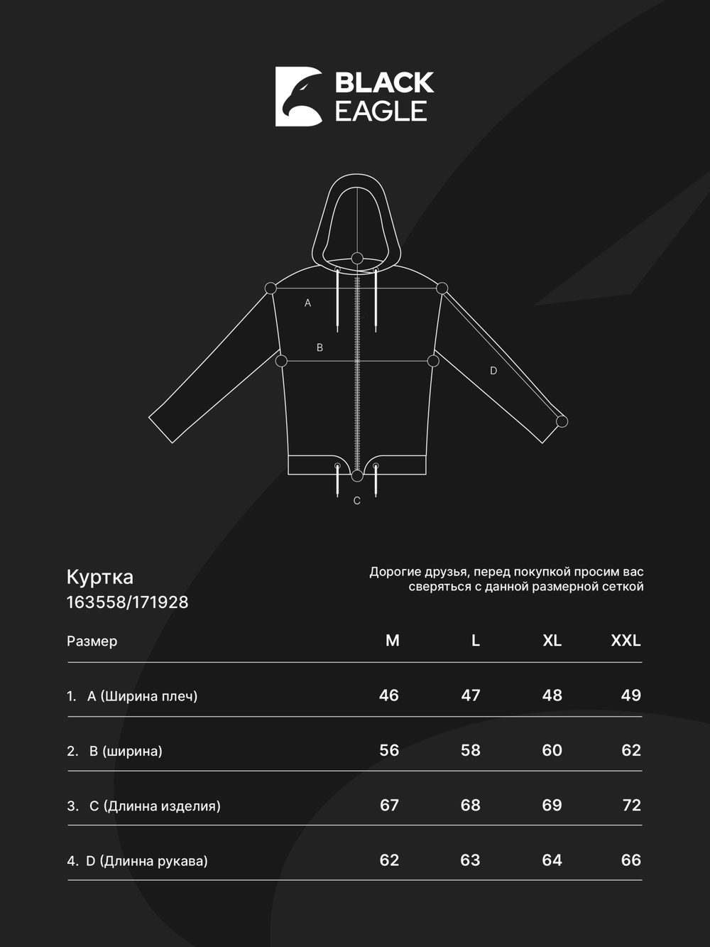 Куртка TNF 700 (синтепон.фиолет.)
