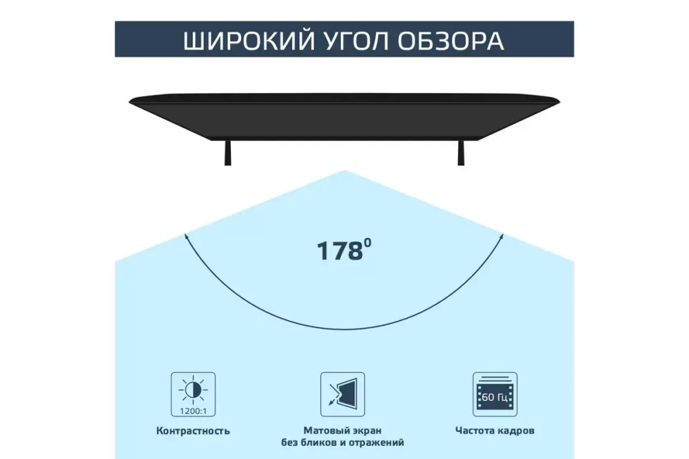 Телевизор Harper 43F720T