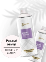 SIANA Provence Аэрозольная краска матовая Розовый жемчуг 520мл