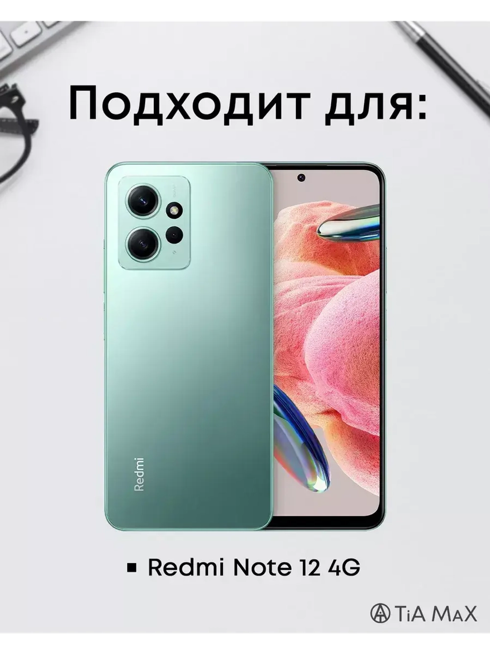 Чехлы для Xiaomi Redmi Note 12 4G