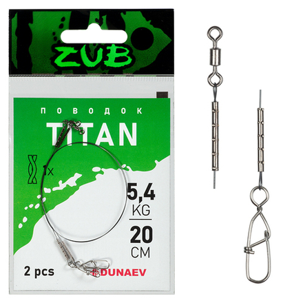Поводки  ZUB Titan Mono 5,4кг/ 20см (упак. 2 шт)