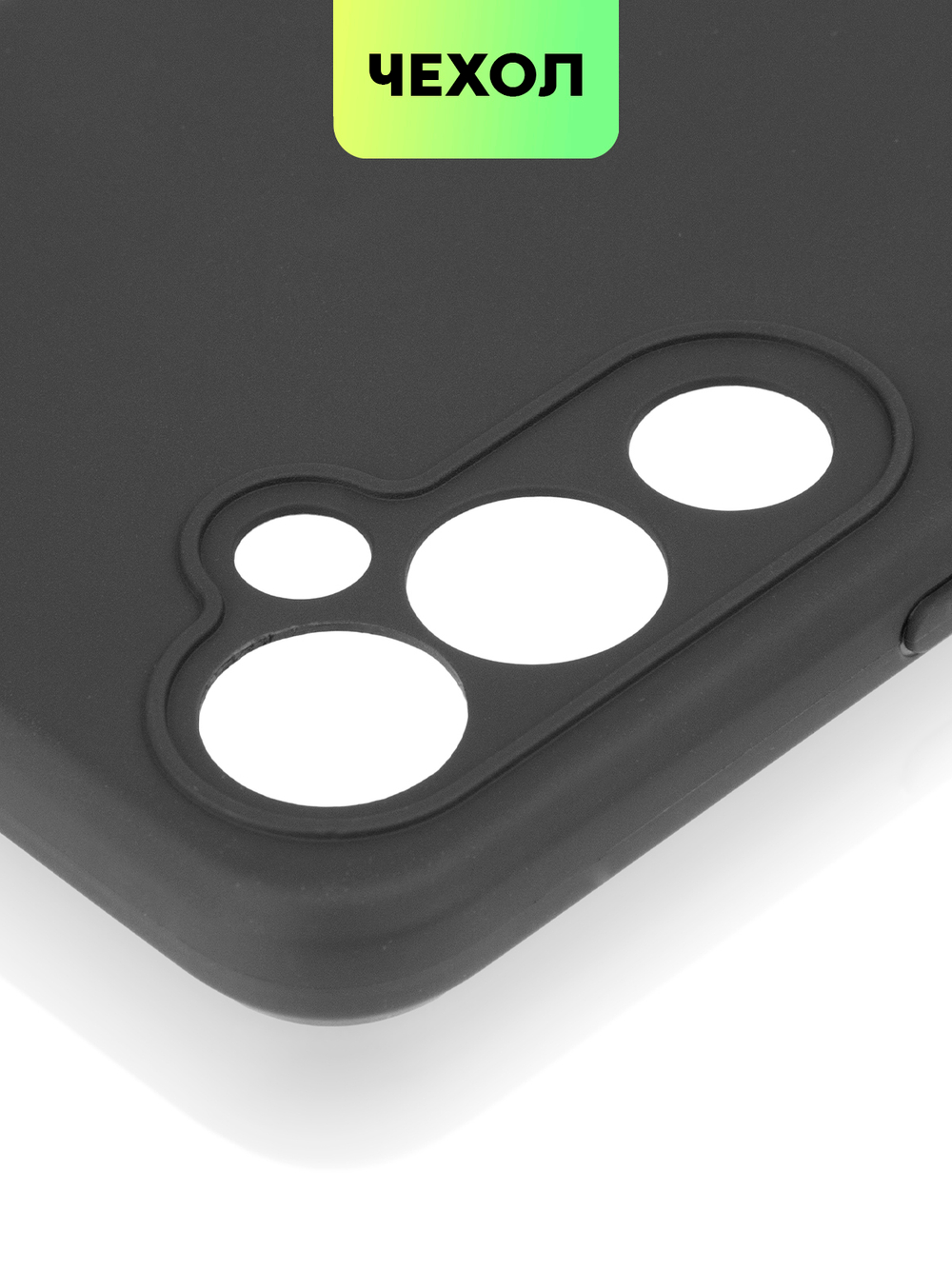 Чехол BROSCORP для Tecno Pova 4 оптом (арт. TCN-POVA4-COLOURFUL-BLACK)