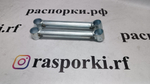 Усилители жёсткости задние боковые Mitsubishi Outlander 2 XL, Citroen C-Crosser и Peugeot 4007 (ПОД ЗАКАЗ)