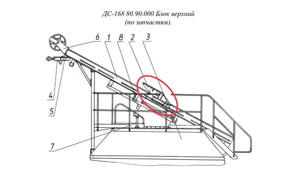 ДС-168 80.70.120 Упор