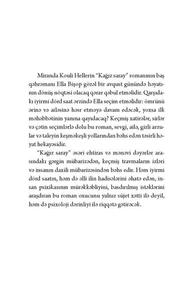 Kağız saray