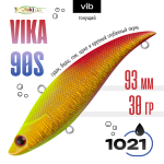 Раттлин TsuYoki VIKA 90S (93мм, 30гр)