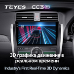Teyes CC3 2K 9"для Toyota Allion 2007-2020 (прав)