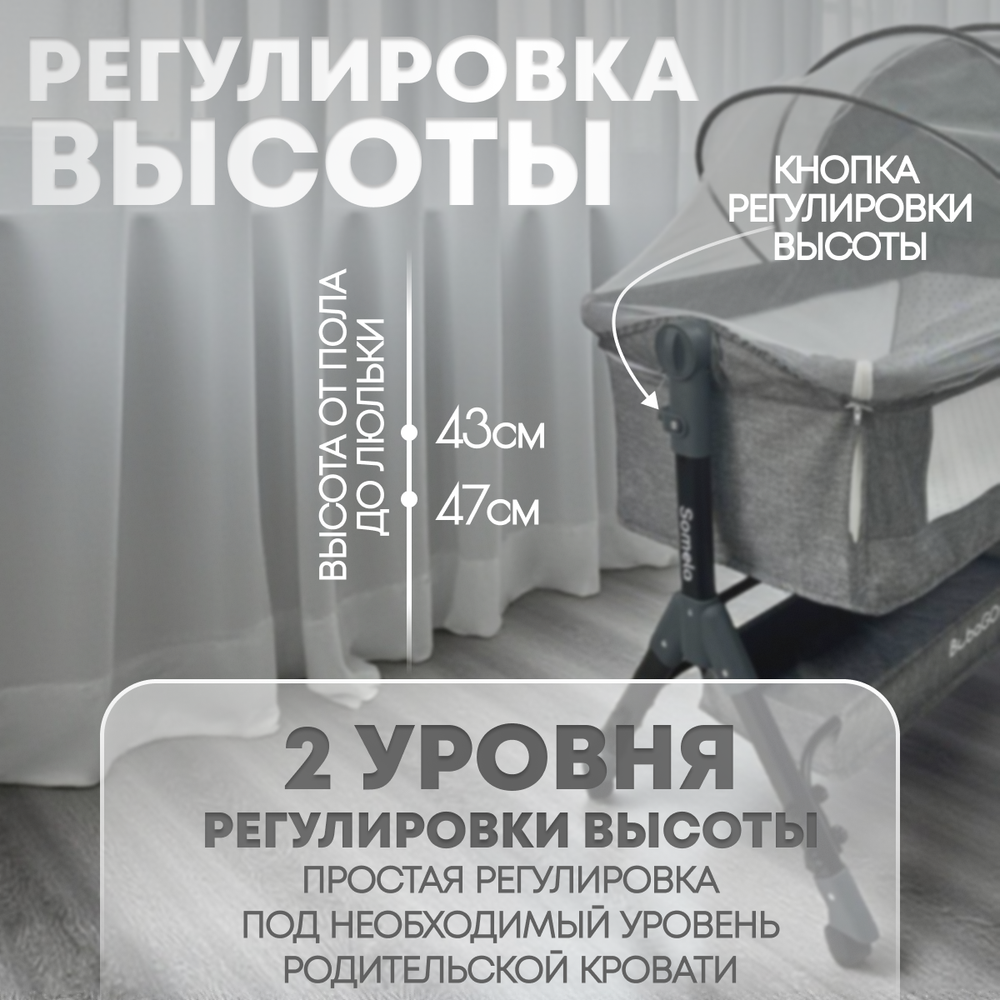 Кроватка детская трансформер BubaGo Somela арт.BG 180-1 цвет Серый