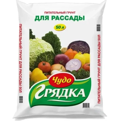 Грунт 'Для рассады' 50 л