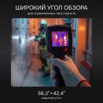 Тепловизор RGK TL-256F Plus, RGK